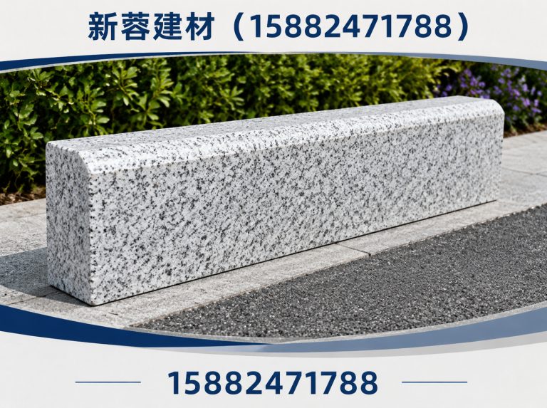 双流区新蓉建材展示图